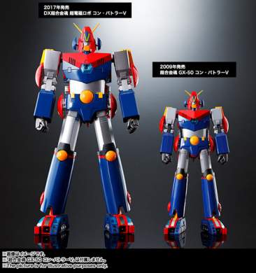 Absolute Chogokin DX Combattler V