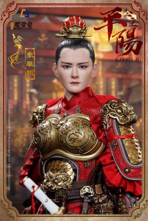 Kongling - Princess Pingyang-Li Xiuning Deluxe version