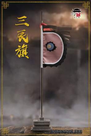 TGF toys - Tang Dynasty Sanchen Flag Bundle armor platform