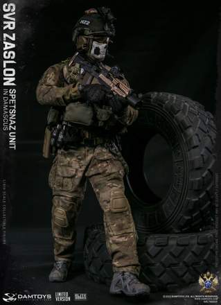 Damtoys - Russian SVR Zaslon in Damascus Limited Version