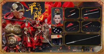 Kongling - Princess Pingyang-Li Xiuning Deluxe version