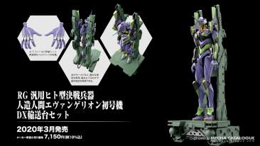 Bandai - Evangelion Unit-01 DX Transport Platform Set RG Model Kit
