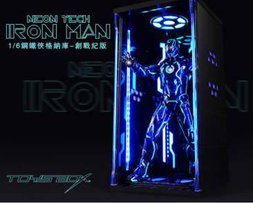 Hall of Armor with blue LED
