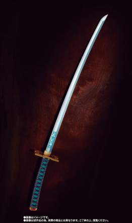Nichirin Sword (Muichiro Tokito)