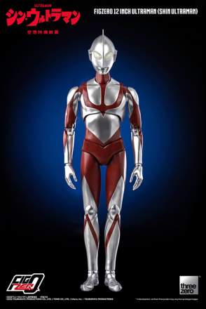 FigZero Ultraman (Shin Ultraman)
